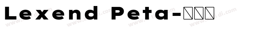 Lexend Peta字体转换